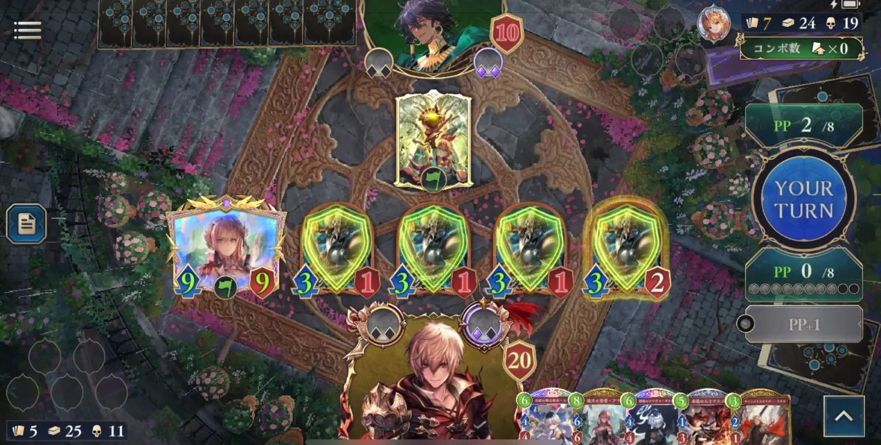 シャドバビヨンド_超進化を温存