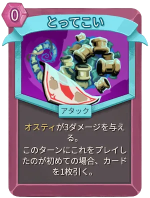 とってこい_アイコン