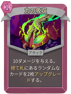 力の吸収_アイコン