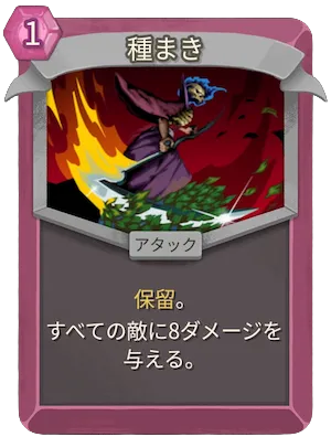 種まき_アイコン