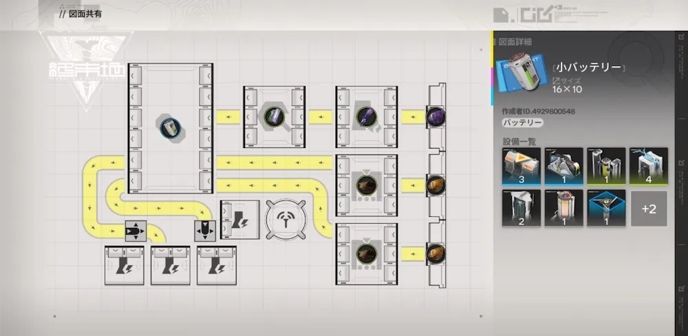 小バッテリー図面