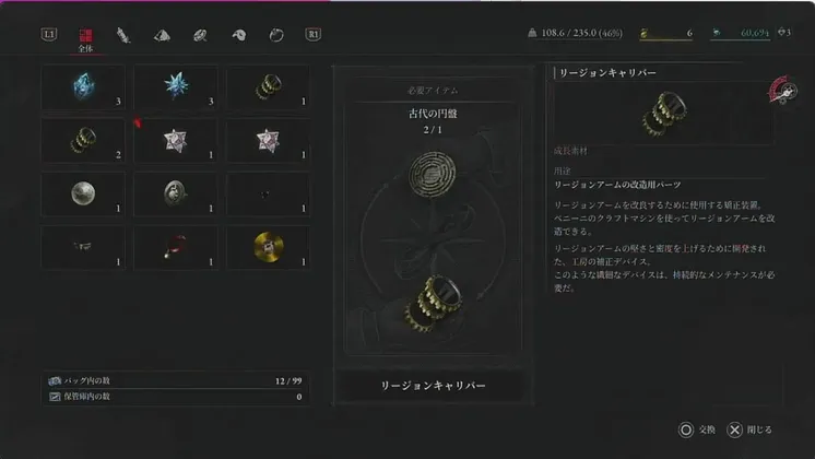 スクリーンショット 2025-06-13 12.14.21