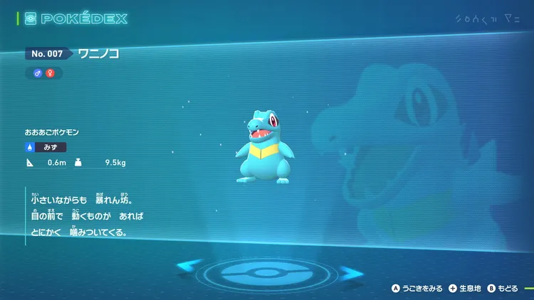 わるい　御三家 ポケカ 旧裏 わるいカメックス 1st 英語版PSA8 御三家 初期