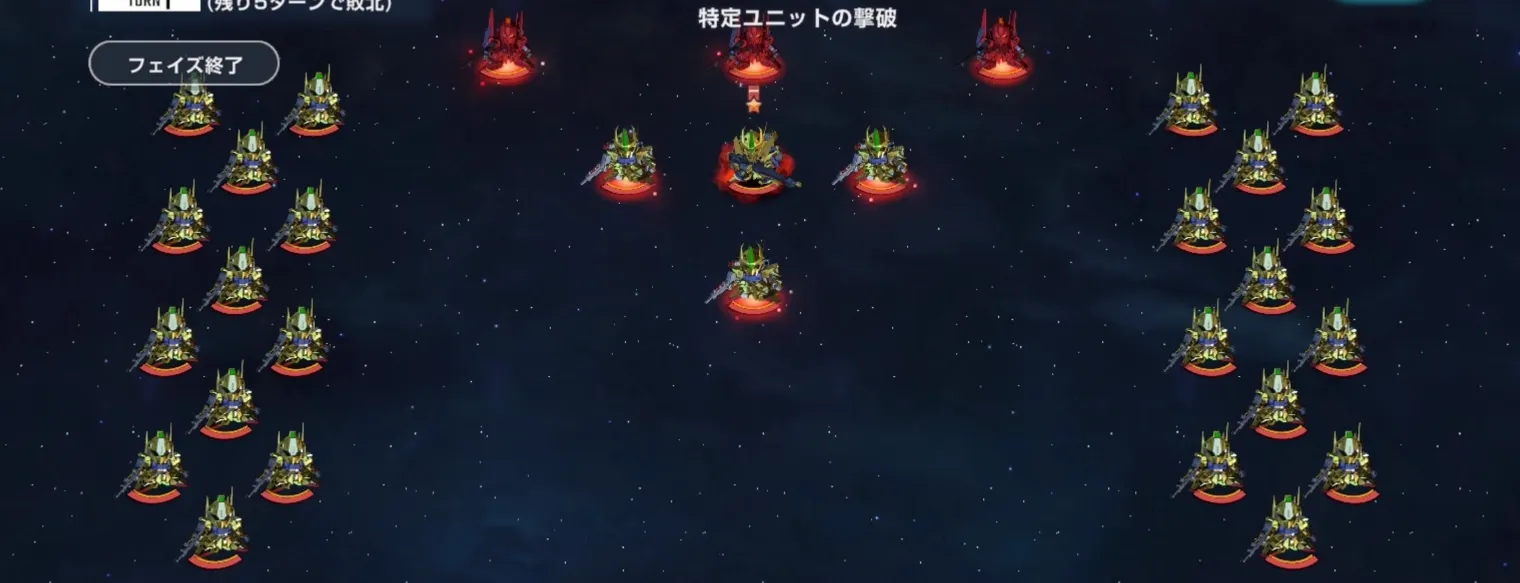 Gジェネ_エキスパートエネミー配置