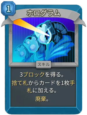 ホログラム_アイコン