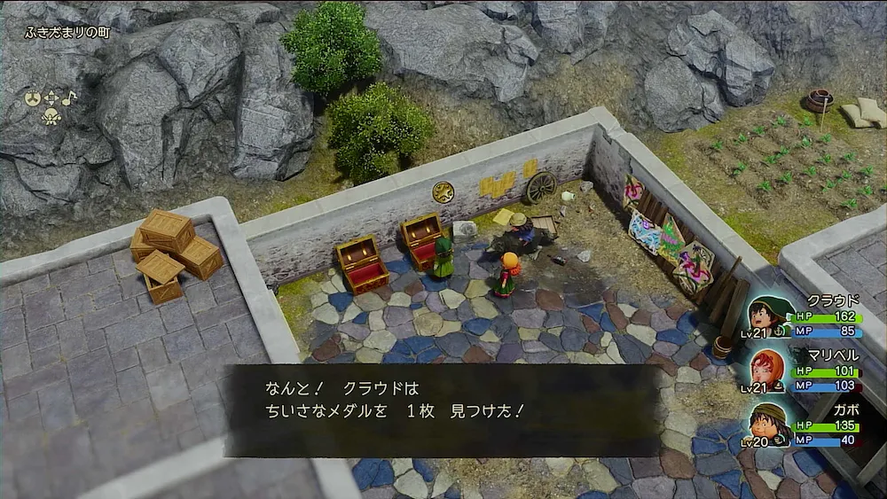 ちいさなメダル