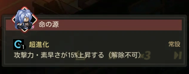 ユミ復活_ゆうゆう機空団