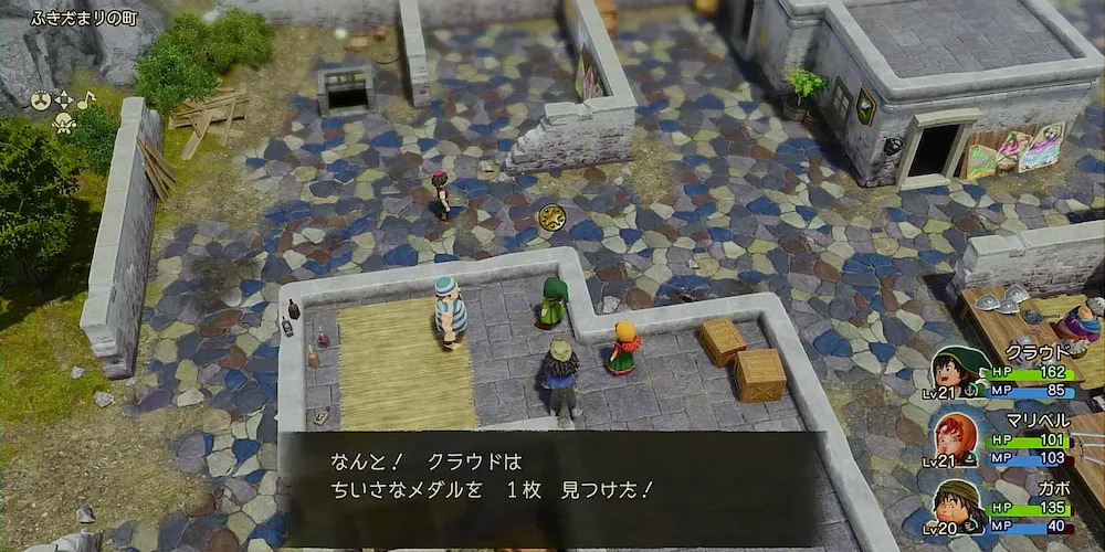 ちいさなメダル