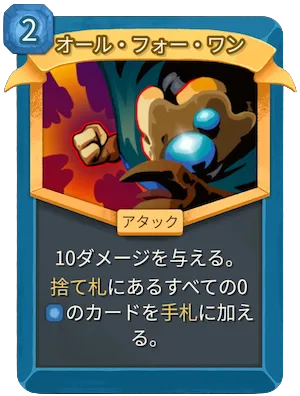 ディフェクトのカード一覧