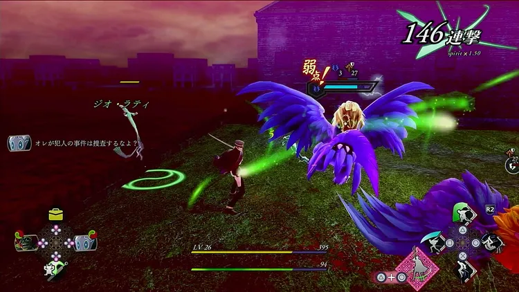 ライドウ_MAGドレイン