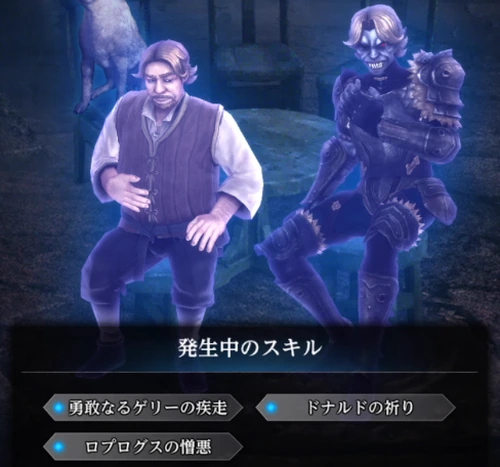 キャラに装備できる強化要素_縁一覧_ダフネ