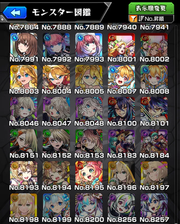 モンスト_キャラ_20_06_2025