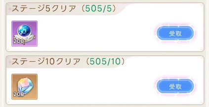 ヤバ少女_秘密の部屋_クリア報酬