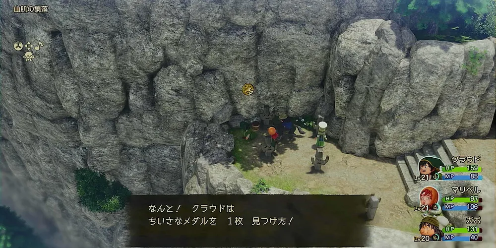 ちいさなメダル