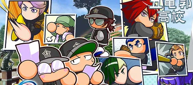 パワプロ2022_パワフル高校_banner