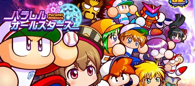 パワプロ2022_パワフル高校_banner