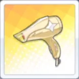 頭髪乾燥機・改