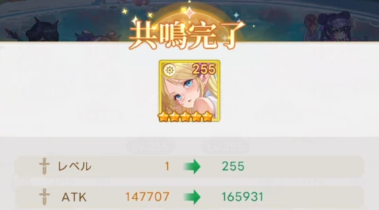 ヤバ少女_秘密の部屋_育成