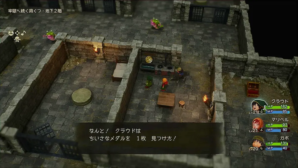 ちいさなメダル