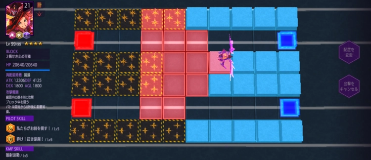 ロススト_クラスチェンジについて解説_クラスチェンジのやり方1