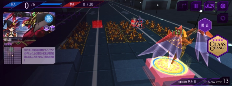 ロススト_クラスチェンジについて解説_クラスチェンジのやり方4