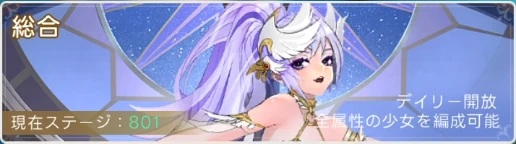 ヤバ少女_秘密の部屋_総合