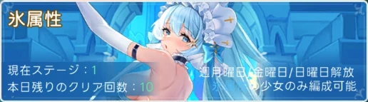 ヤバ少女_秘密の部屋_氷