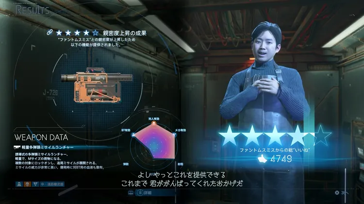 デススト2_おすすめ武器_軽量多弾頭ミサイルランチャー