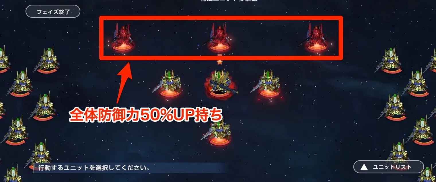 零式を倒して敵の防御力を減少させよう