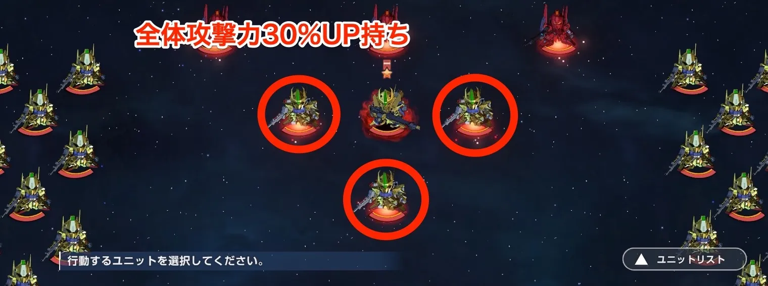 百式改を倒して敵の攻撃力を減少させよう