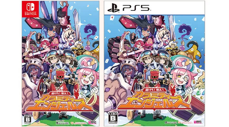 カラエン_パッケージ