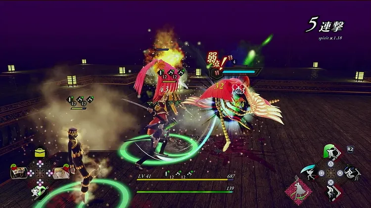 ライドウ_MAG吸収