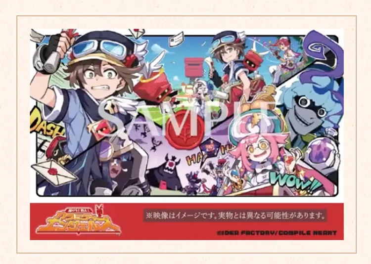 カラエン_予約特典