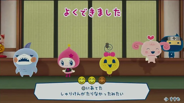 スクリーンショット 2025-07-02 13.06.12