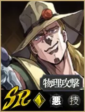 ホルホース_アイコン