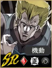 ダイアー_アイコン