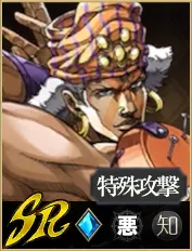 エシディシ_アイコン