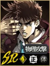 ジョセフ_アイコン