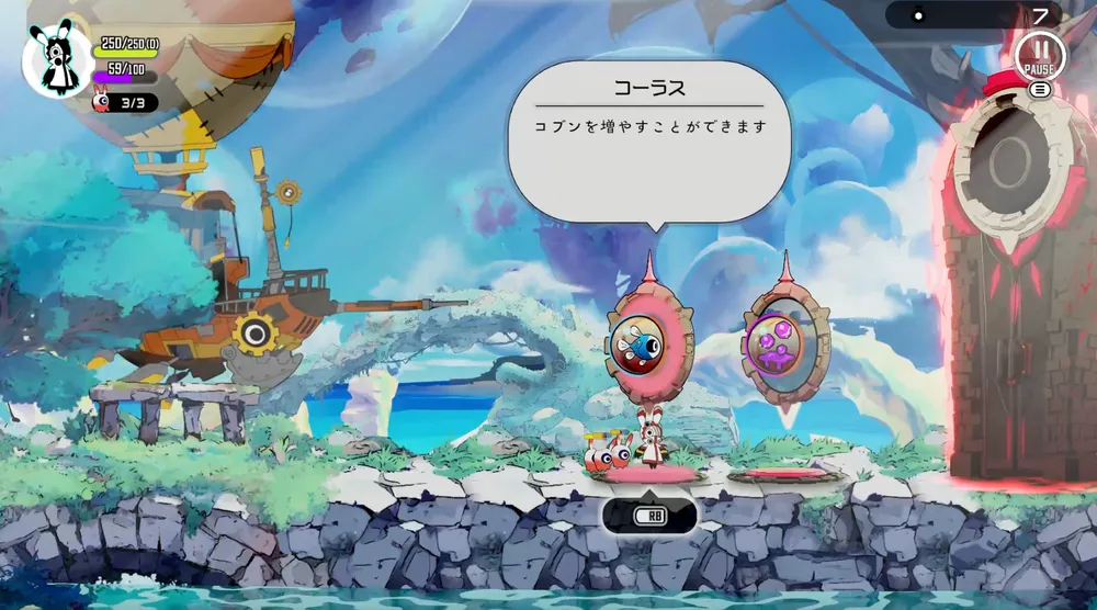 ラタタン_コブンの増やし方_コーラス