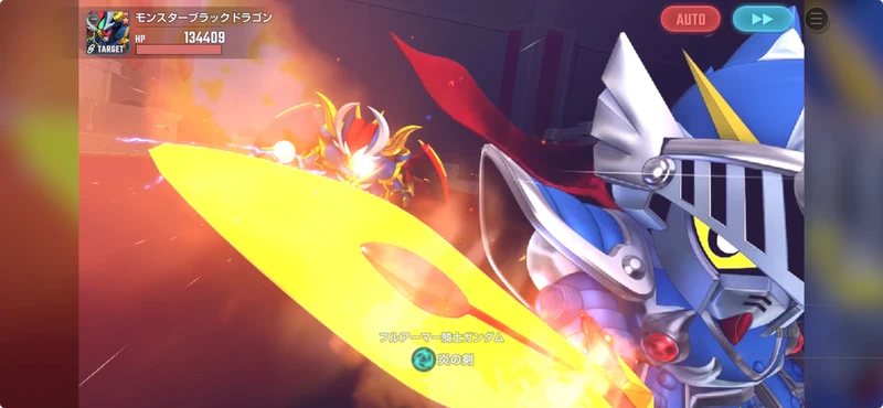 フルアーマー騎士ガンダムの戦闘シーン