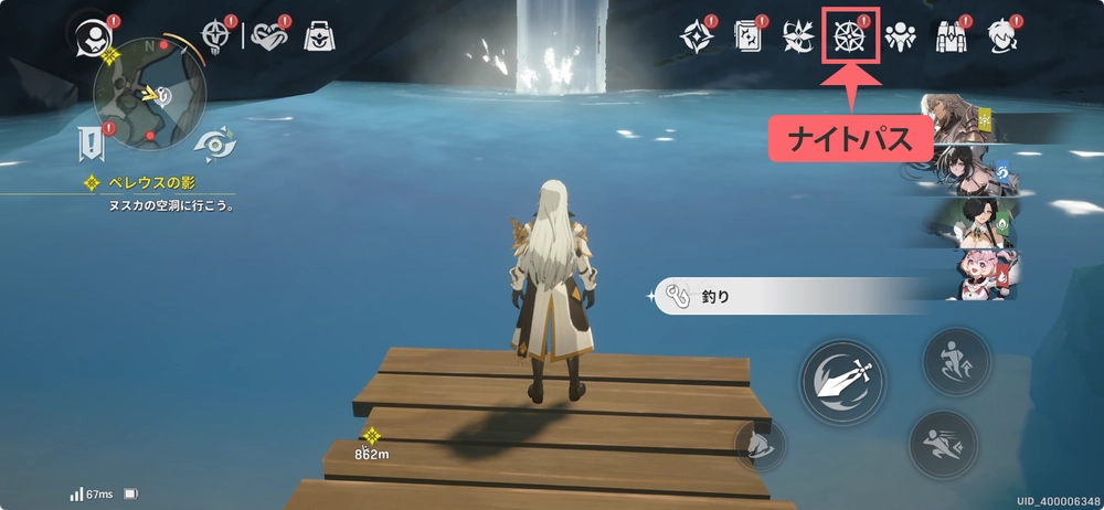 画面上部かメニューから開ける_リメメント