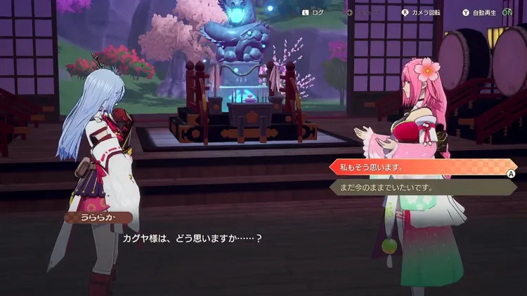 龍の国_子ども_質問