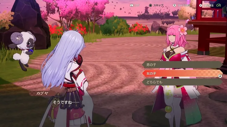 龍の国_子ども_性別