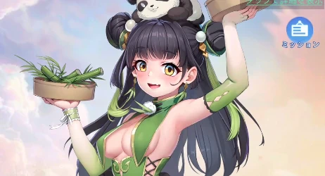 ヤバ少女_父イベント_女王討伐