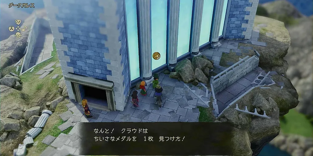 ちいさなメダル