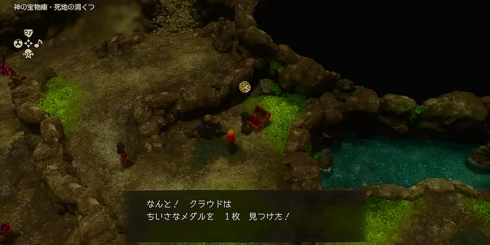 ちいさなメダル