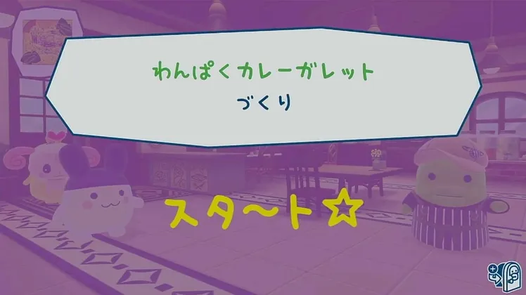 スクリーンショット 2025-06-27 13.32.05