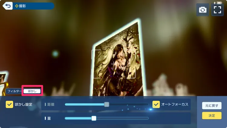 シャドバ_写真27-2_17_06_2025