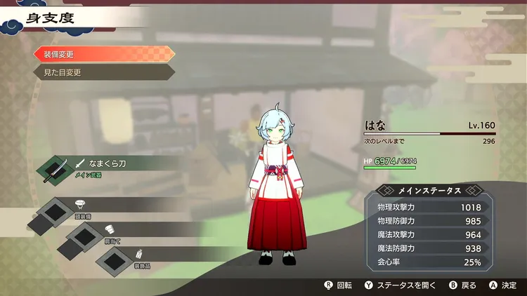 龍の国_子ども_パーティ