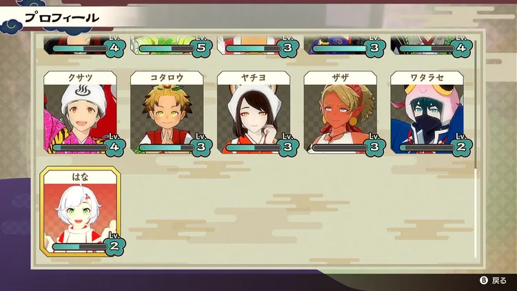 龍の国_子ども_交流